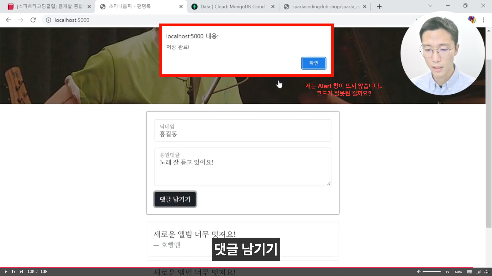 스파르타 즉문즉답